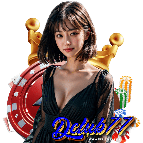dclub77 เว็บตรง